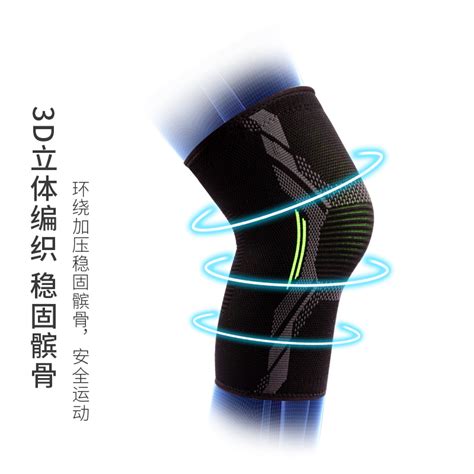 体育赛事小组 九游体育