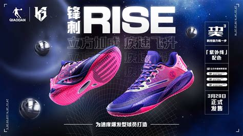 边缘计算平台 | 智慧体育后台管理系统 - 九游体育 九游体育